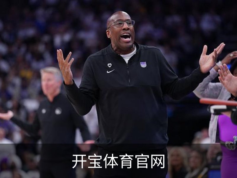 了解开宝体育官网